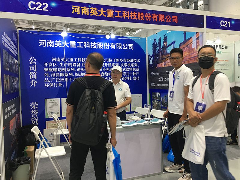 8月21-23日，“中國(guó)國(guó)際冶金材料交易博覽會(huì)”